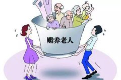 “養(yǎng)兒防老”不現實？中國人到底靠什么養(yǎng)老？